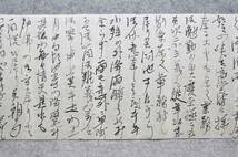 古文書 エンタイヤ 明治時代の手紙 軍事郵便 日露戦争 関係資料_画像6