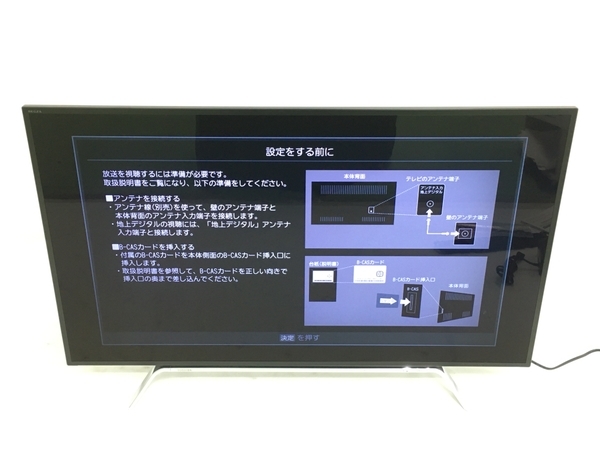 東芝 液晶テレビ 50Z20X ジャンク品-