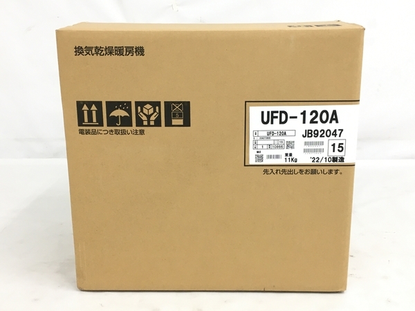売り込み 200V 換気乾燥暖房機 MAX マックス社製 UFD-212A