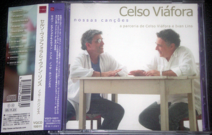 セルソ・ヴィアフォラ＆イヴァン・リンス Celso Viafora / nossas cancoes