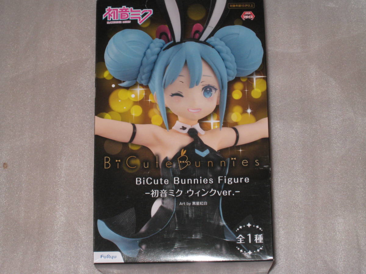 独特な店 黒うさぎのつぶやき black black hase 暑い日は無理せず静か