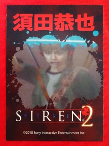 「SIREN2」（サイレン2）トレーディングカード Vol.2 須田恭也 SDK 篠田光亮 SIREN NT New Translation SIREN展 墓場の画廊