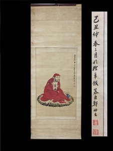 鄭師玄(鄭慕康) 肉書保証 羅漢像 紙本 掛軸 中国美術 中国画