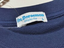 【新品 アウトレット品】I'm Doraemon/ドラえもん トレーナー【L】◆アニメ マンガ 漫画 トップス 男性 メンズ_画像4
