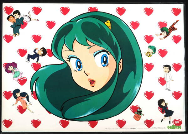 [Delivery Free]1980s Urusei Yatsura Rumiko Takahashi B2Poster(initial) 　高橋留美子 うる星やつら 高田明美?[tag重複撮影]