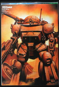 [Not Displayed New Item] [DeliveryFree]1990s New Type Armored Trooper Votoms B2 Size Poster/装甲騎兵ボトムズ[tag重複撮影]