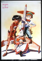 [Delivery Free]1990 Nadia, The Secret of Blue Water Promotion Poster[Yoshiyuki Sadamoto/貞本 義行]不思議な海のナディア[tag重複撮影_画像1