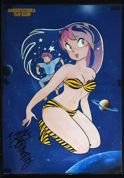 [Delivery Free]1980s Urusei Yatsura Rumiko Takahashi B2Poster高橋留美子 うる星やつら [tag重複撮影]