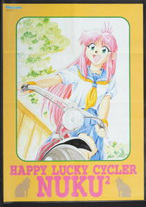 [Delivery Free]1998 Game New Type ALL PURPOSE CULTURAL CAT GIRL NUKU NUKU[Happy Lucky Cycler] B2 Poster 万能文化猫娘[tag重複撮影]