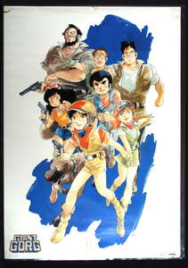 [Delivery Free]1984 GIANT GORG Victor Sales Promotion B2 Poster[Yoshikazu Yasuhiko 安彦良和] 販売促進用 巨神ゴーグ[tag重複撮影]