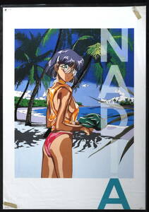 [Delivery Free]1989 Nadia, The Secret of Blue Water Sales Promotion B2 Poster 不思議な海のナディア販売促進[tag重複撮影]