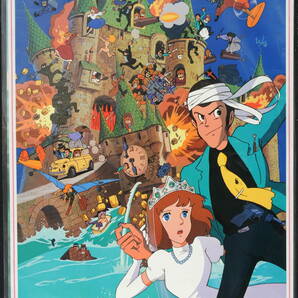 [Vintage][Delivery Free]1979 Lupin the Ⅲ;The Castle of Cagliostro:B2Poster(Theater sales items) Hayao Miyazaki[tag重複撮影]