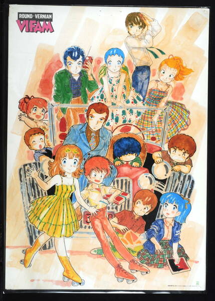 [Delivery Free]1984 Round Vernian VIFAM (Ashida Toyoo)バイファムB2 Poster [tag重複撮影]