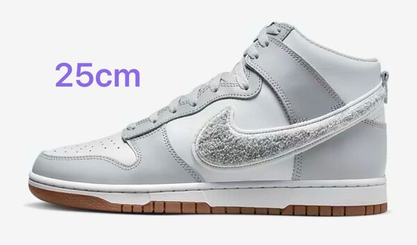 NIKE DUNK HIGH RETRO UNIVERSITY 25cm