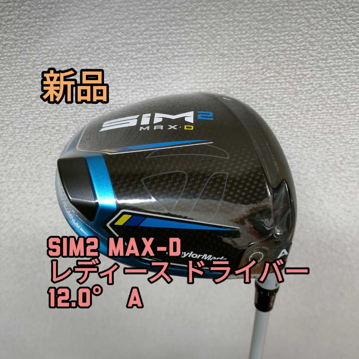 最大47%OFFクーポン 中古 Cランク フレックスS テーラーメイド SIM2 MAX 10.5° TENSEI BLUE TM50 DR S 男性用 右利き ドライバー bestofcogi.com
