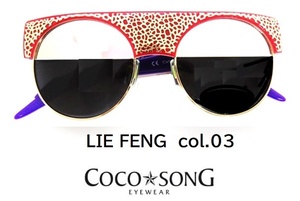 LIE FENG 新品【COCO★SONG ココソング 】イタリア製　ジュニア用　高級サングラス　col.03レッド　おしゃれめがね　メガネフレーム　