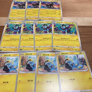 即決 コリンク ルクシオ レントラー エナジークラッシュ 進化セット 計11枚 ポケモンカードゲーム S9 039/100 新品 未使用 スターバースの画像1