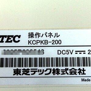 ☆5台入荷☆ TEC/東芝テック☆キッチンプリンタ用操作パネル☆KCPKB-200☆KCP-200専用☆RS-232C 39916.1Yの画像4