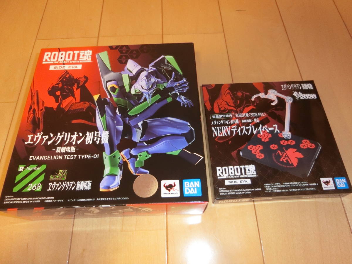 RGエヴァンゲリオン 3体セット バンダイ フィギュア コミック、アニメ
