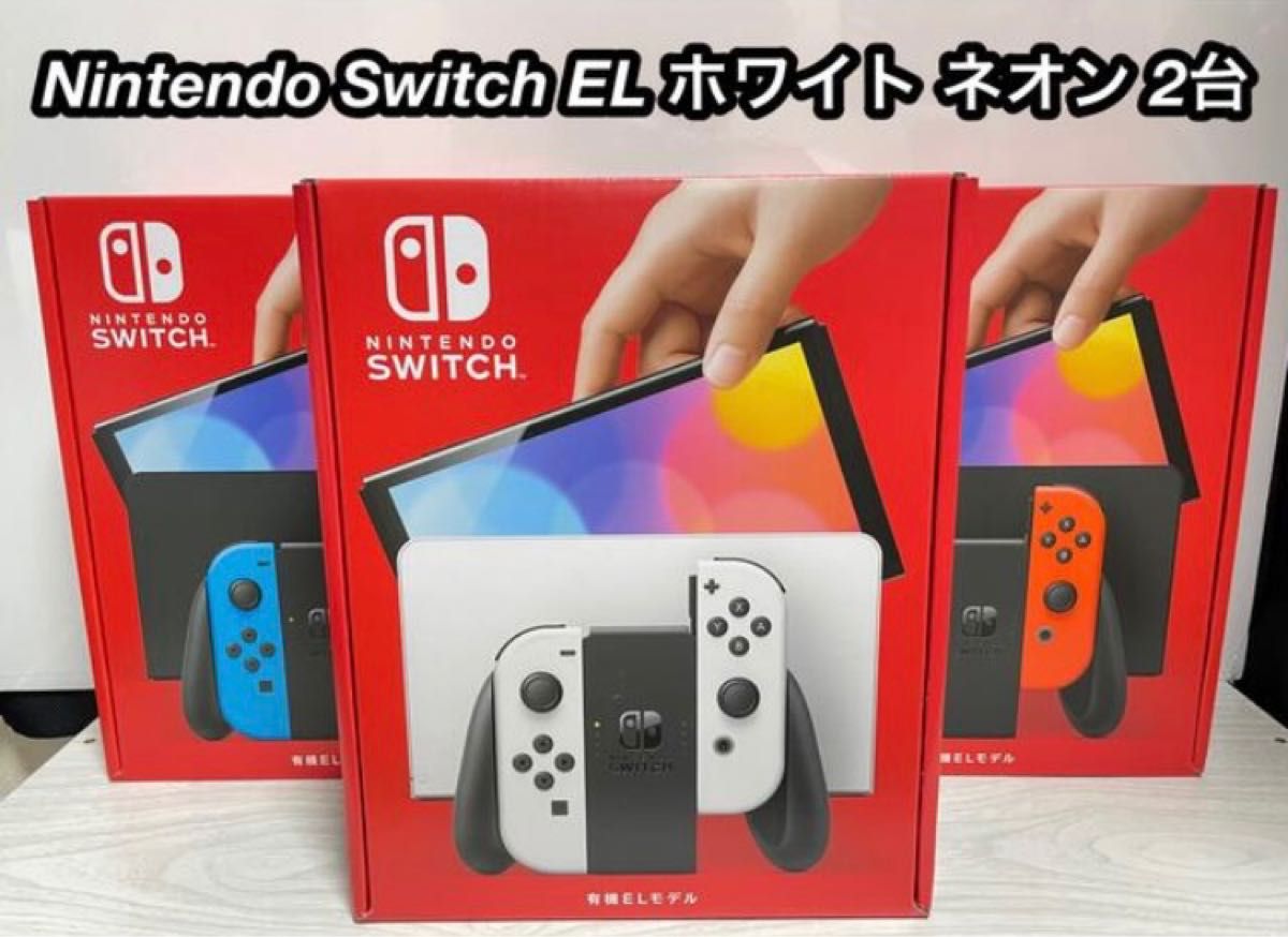 新品・未使用】Nintendo Switch 有機ELモデル ネオンカラー｜Yahoo