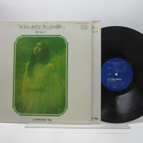 ヤフオク! -「梶芽衣子 lp」(音楽) の落札相場・落札価格