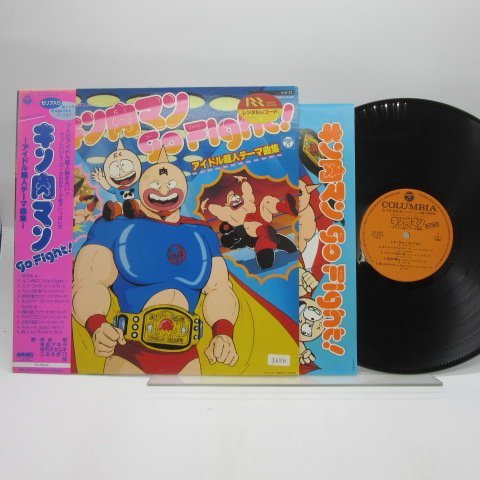 ヤフオク! -「キン肉マン」(レコード) の落札相場・落札価格