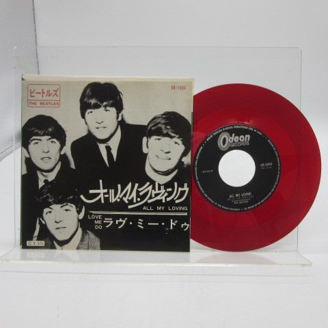 スペシャルオファ 貴重 廃盤 ビートルズ レコード 8枚セット 全て帯付