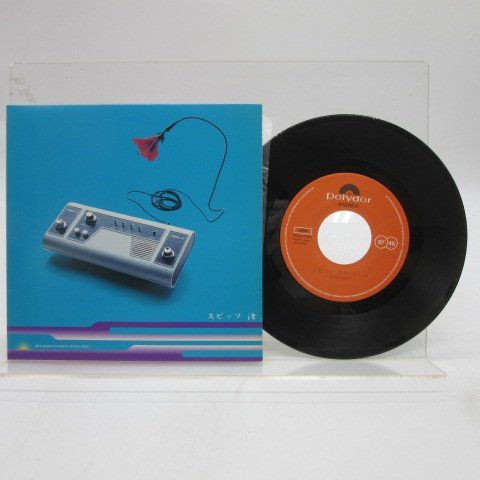 ヤフオク! -「spitzスピッツ」(レコード) の落札相場・落札価格