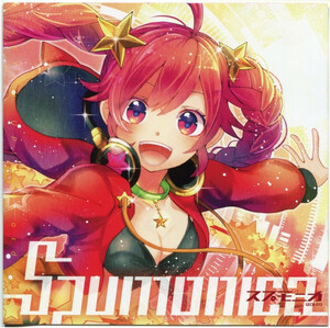 【同人音楽CD】SKETCH UP! Recordings / Spumonica ☆ ビートマニア 2DX beatmania IIDX CD