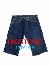 極上デニム VINTAGE BIGSTONE デニム カットオフ 42 TALON デニムパンツ Gパン 色落ち抜群 ビッグストーン 国産デニム インディゴ染め_画像1