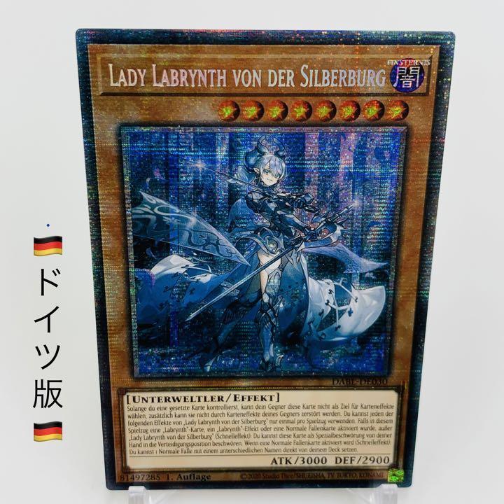 着後レビューで【着後レビューで遊戯王 呪眼の女王 ゴルゴーネ スター