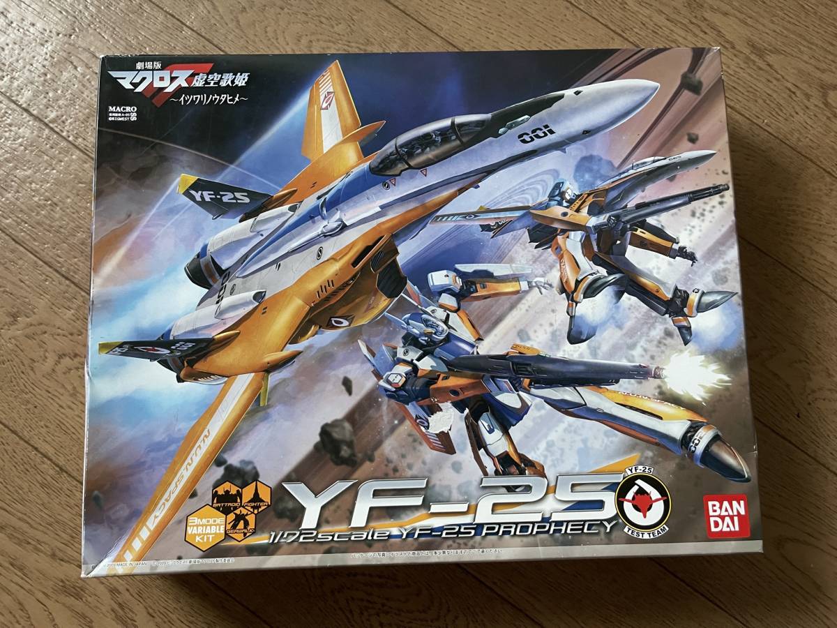 直売大セール ☆開封品 劇場版マクロスYF-25 プロフェシー DX超合金