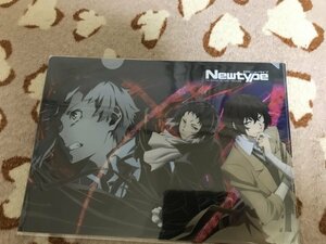 B080クリアファイル　文豪ストレイドッグス　NewType ニュータイプ 2016年5月号 特典　太宰治 中島敦 芥川龍之介