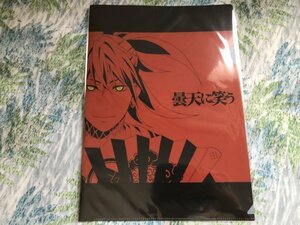 B084クリアファイル　曇天に笑う　OP　CD　アニメイト特典