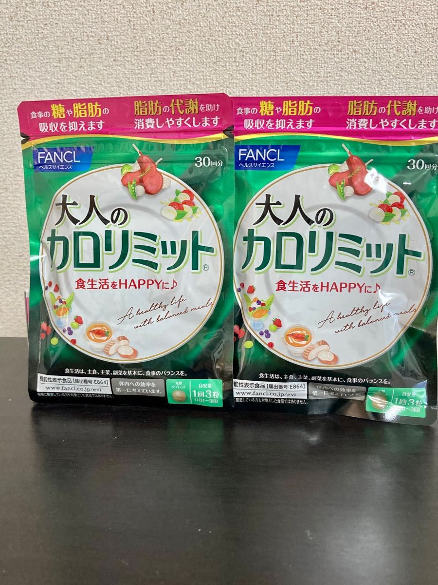 匿名配送無料 新品未開封 シボローカ 30粒 ×5袋 ダイエット ダイエット
