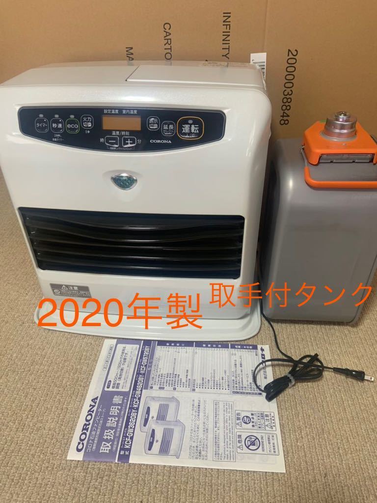 新品 未使用】石油ファンヒーターUH−F7016PR CORONA コロナ nucad.net