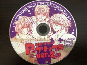 【パーフェクトクリップサウンド ver.2】渡瀬悠宇・水波風南　少コミ cd アニメ