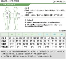 ★新品★モンベル ジャケット キッズ 子ども パウダーステップ パーカ 1102541 NV 140(身長125〜145cm) スキー トレッキング 調節可能 防水_画像9