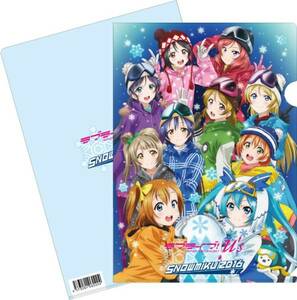 ★激安★限定品■ラブライブ! μ's × SNOW MIKU 2016 クリアファイル　初音ミク