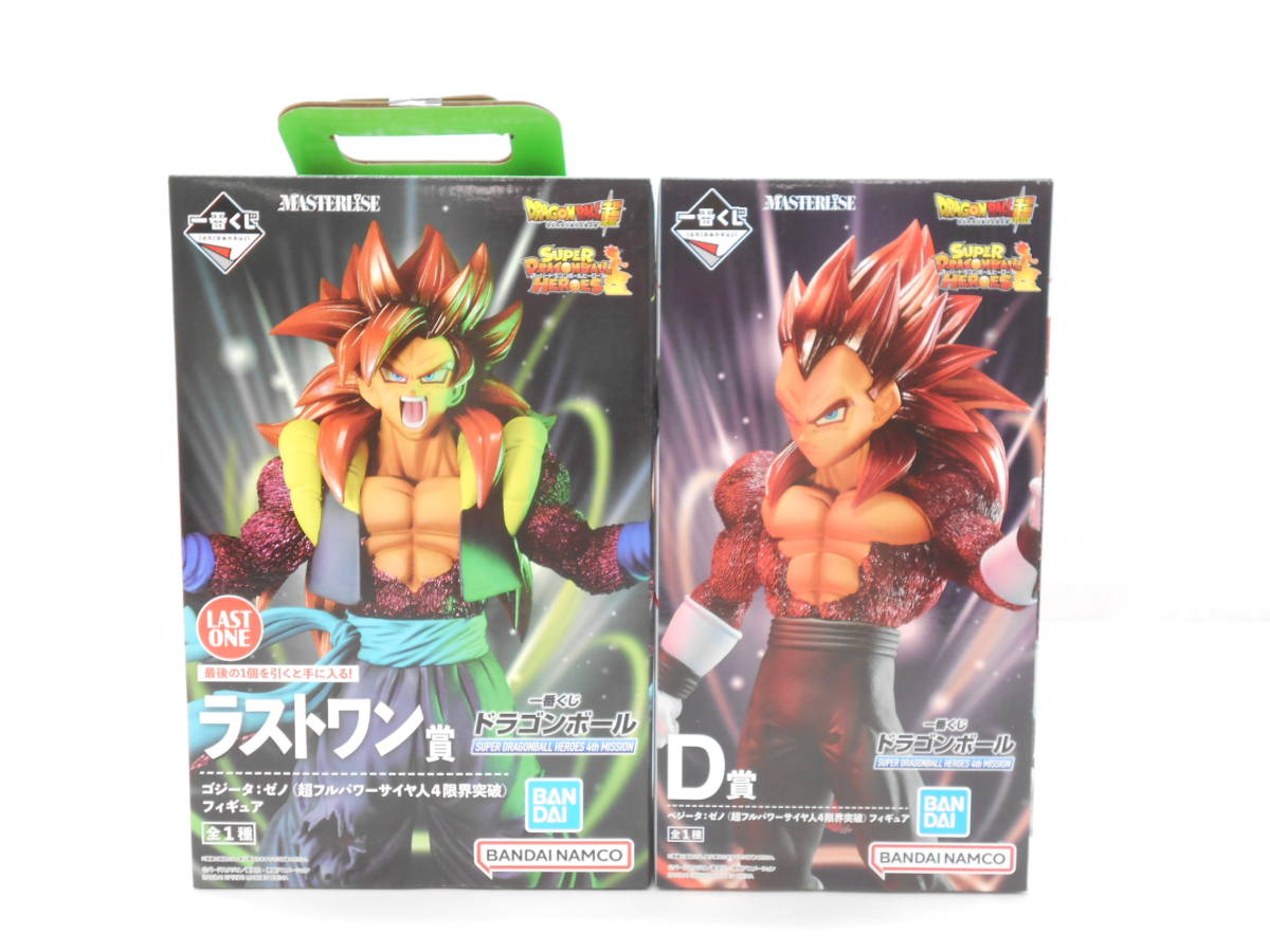 一番くじ ドラゴンボール フィギュア 6点セット ラストワン賞あり-