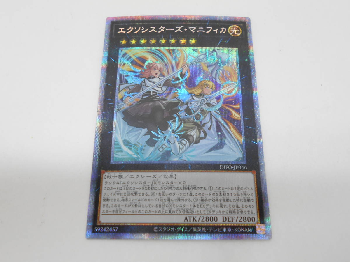 ヤフオク! -「エクソシスターズ」の落札相場・落札価格