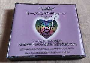 ヤフオク Heart Bridge 沢田凛 ヒーリング ヒーリング ニューエイジ の落札相場 落札価格 ヤフオク Heart Bridge 沢田凛 ヒーリング ヒーリング ニューエイジ の落札相場 落札価格