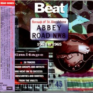 「ビート・アット・アビー・ロード/Beat At Abbey Road 1963 To 1965」