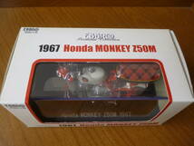 希少・新品・未開封／1/10　ホンダ　モンキー Ｚ50Ｍ　1967　1台／エブロ　HONDA MONKEY EBBRO_画像3