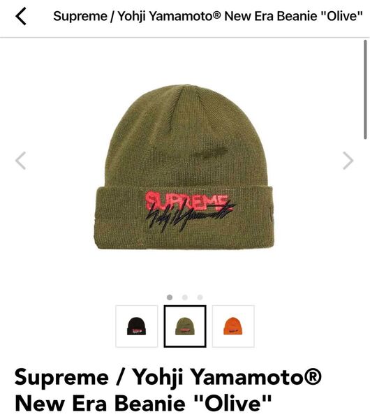 Supreme / Yohji Yamamoto New Era Beanie