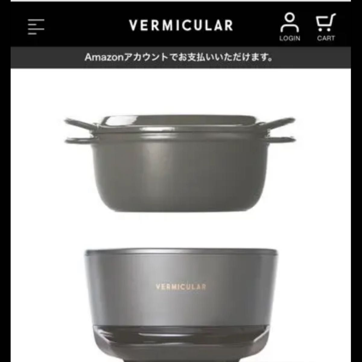 新品未使用】バーミキュラ ライスポットミニ トリュフグレー 炊飯器