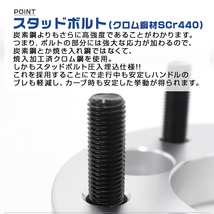 ワイドトレッドスペーサー Durax114.3-5H-P1.25-50mmナット付 5穴 銀 B01F 【1セット・2個】スペーサー Durax_画像7