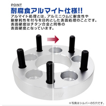 ワイドトレッドスペーサー Durax114.3-5H-P1.25-50mmナット付 5穴 銀 B01F 【1セット・2個】スペーサー Durax_画像6