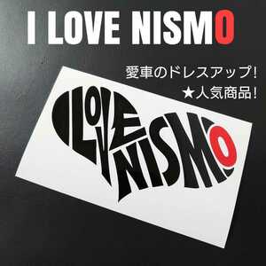 【I LOVE NISMO】カッティングステッカー(ブラック/レッド)