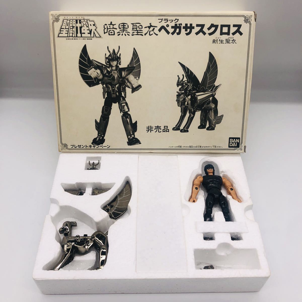 新品 聖闘士星矢 聖衣大系 アンドロメダクロス ブロンズクロス 当時物